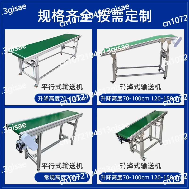 Small Climbing Line, Injection Molding Manipulator Feeder Line Pvc Conveyor Belt, Transmission Machine Feeder Line Feeder