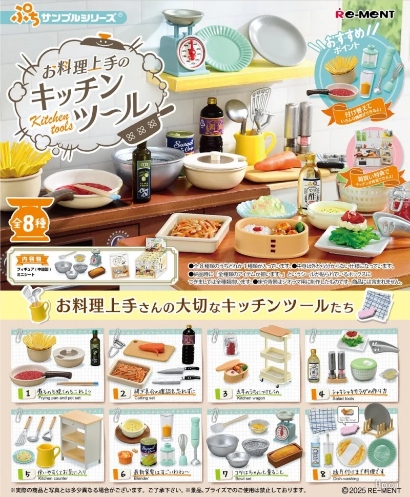 Re-Ment Original 8Pcs ぷちサンプルシリーズ Kitchen tools Toys For Kids Gift Collectible Model Ornaments