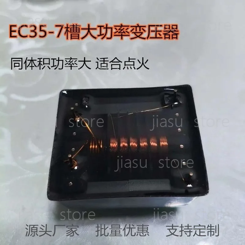 EC35 high frequency high power 7 slot transformer high voltage package resin potting igniter ozone PC40 material 150W