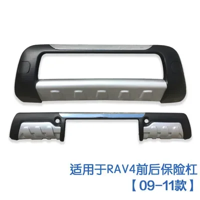 High quality plastic ABS Chrome Front&rear Bumpers Skid Protector Molding 2pcs For Toyota RAV4 2009 2010 2011(front + back)