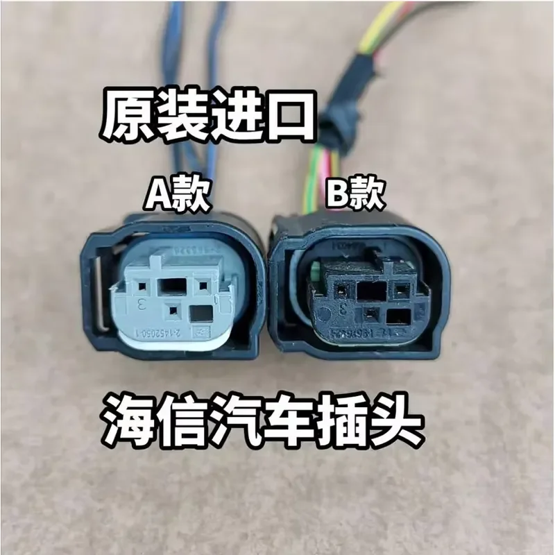 1pc for Buick regal larcrosse GL8 Car Headlight Front Balance Sensor Wiring Harness Plug