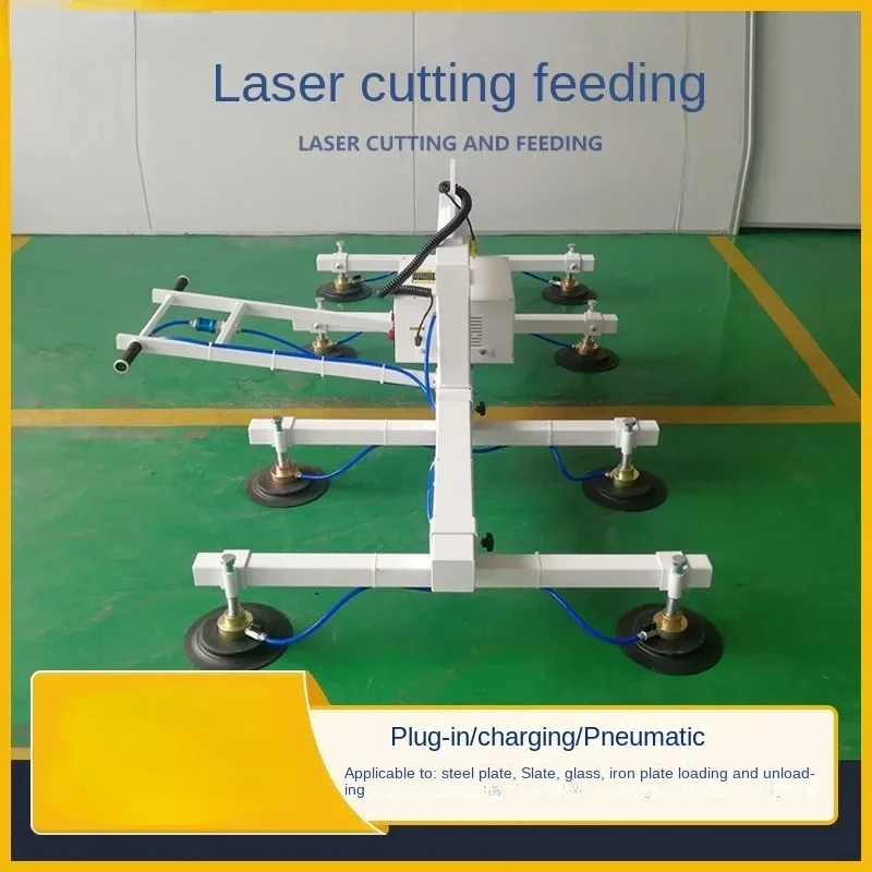 

Laser cutting feeder, electric vacuum suction crane, pneumatic sucker, steel plate hanger