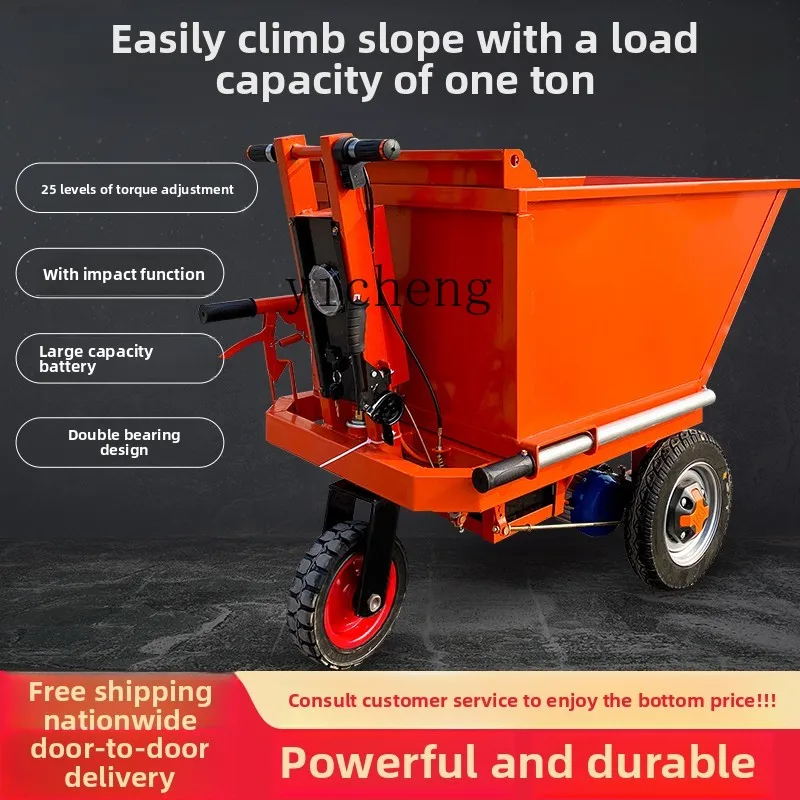 X-28 construction site electric trolley gray bucket car tricycle dump truck pull brick