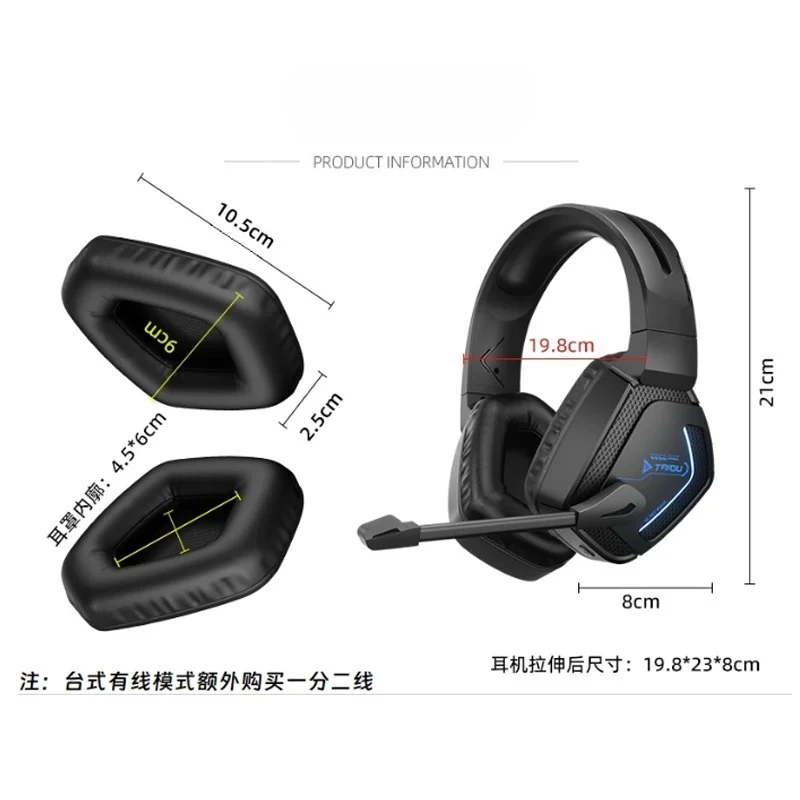 

Беспроводные наушники TAIDU T01 2.4G с четырьмя режимами, эргономичная Bluetooth-гарнитура с микрофоном, RGB-подсветкой для киберспорта (FPS, Varolant)