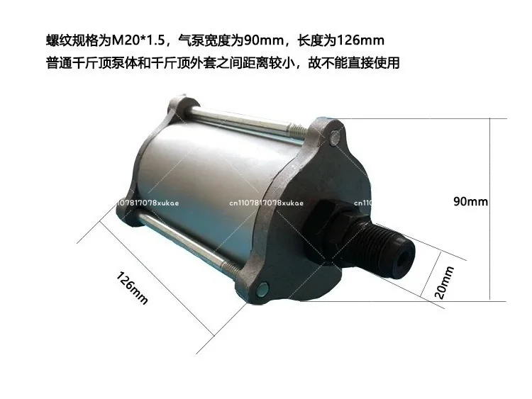 Pneumatic Jack Booster Air Pump Air Pipe 20T 32 T50 Ton Vertical Pneumatic Hydraulic Booster Tool Universal Model