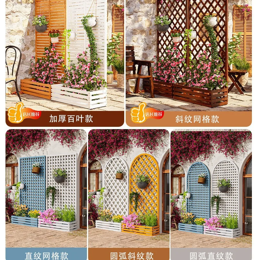 Antiseptic wood fence, courtyard partition fence planting, vine climbing frame grid, flower box, guardrail, louver screen
