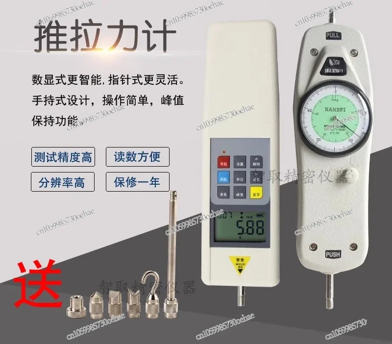 NK Pointer Type Push-pull Force Meter  Digital Display Dynamometer Tensile Machine Tester Tensile Stress Testing Table