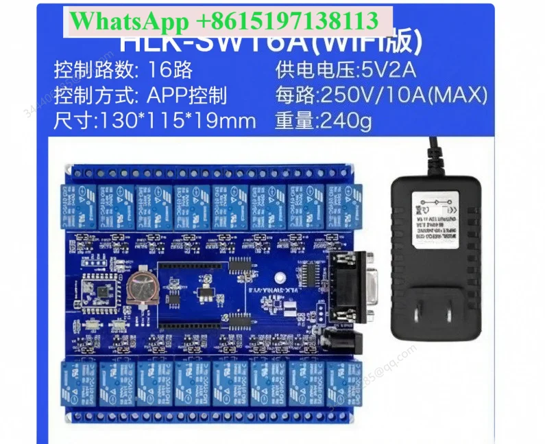 HLK-SW16K Control Switch 16 Channel Network Relay Remote Control WiFi Module Mobile