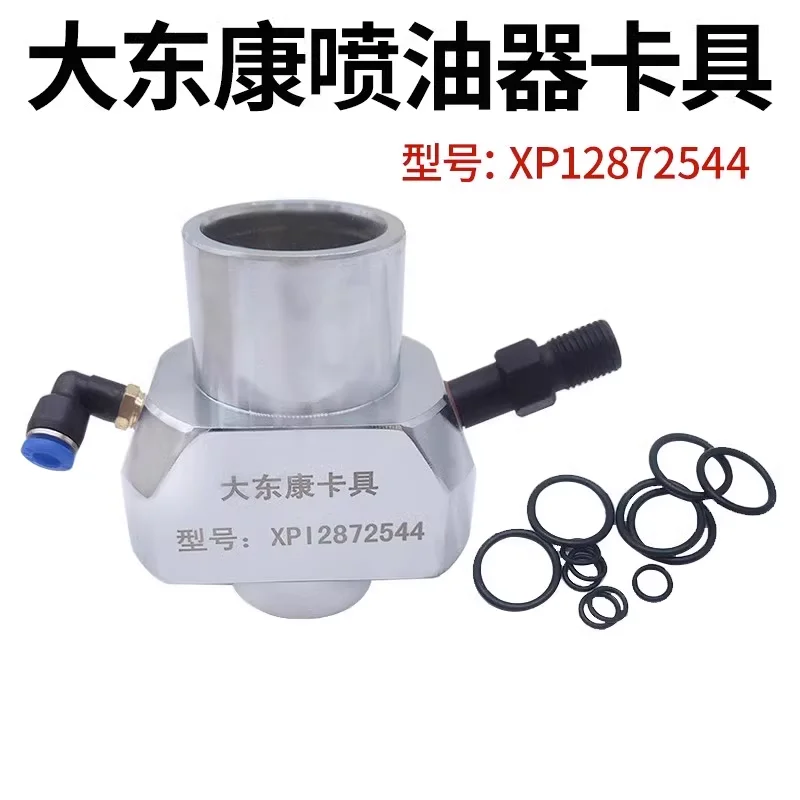 

XPI Injector Oil Return Clamp Adaptor Repair Tool for CUMMINS 2872544 SCANIA