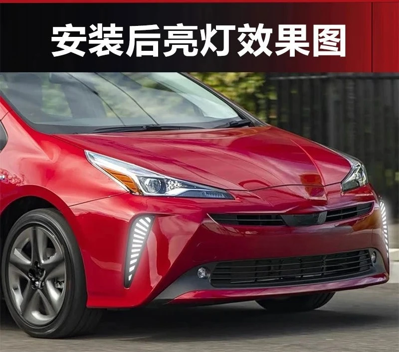 For Toyota Prius 40 Series 2019 2020 2021 Car Led Daytime Running Light Dynamic Turn Signal Front Fog Lamp Modification Daylight detail image 12