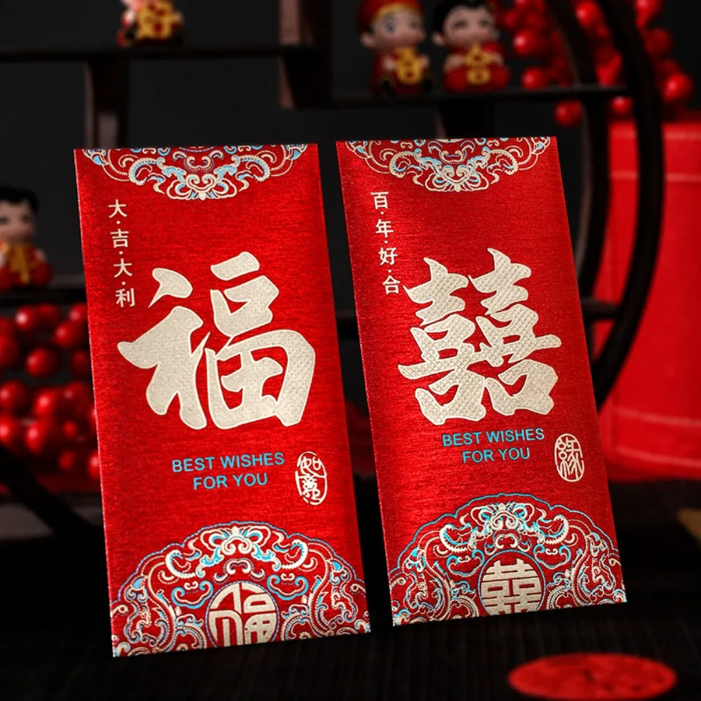 6pcs/set Chinese New Year Red Envelope 2024 Traditional Lucky Money Envelopes Best Wishes Frosted Style Red Pocket Wedding