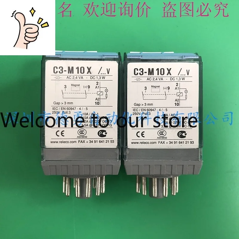 Yike RELECO Intermediate Relay C3-M10X DC24V Fake One Penalty Ten Original Genuine Relay