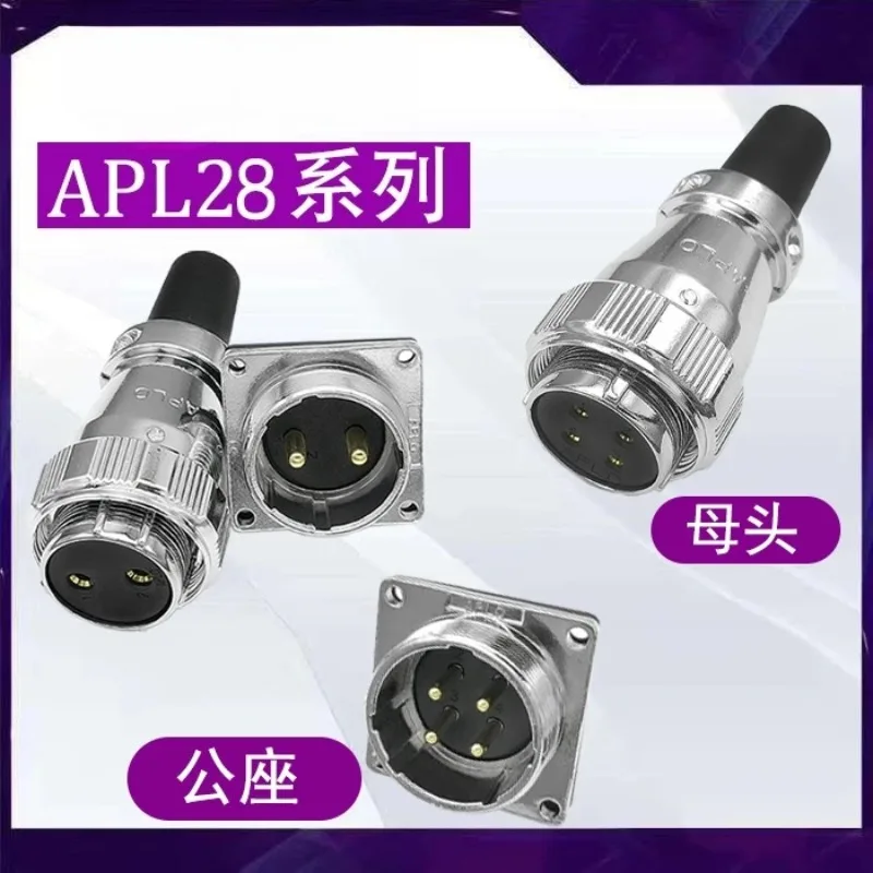 APLO aviation plug and socket APL28-2/3/4/5/7/10/12/14/16....core TQ+Z