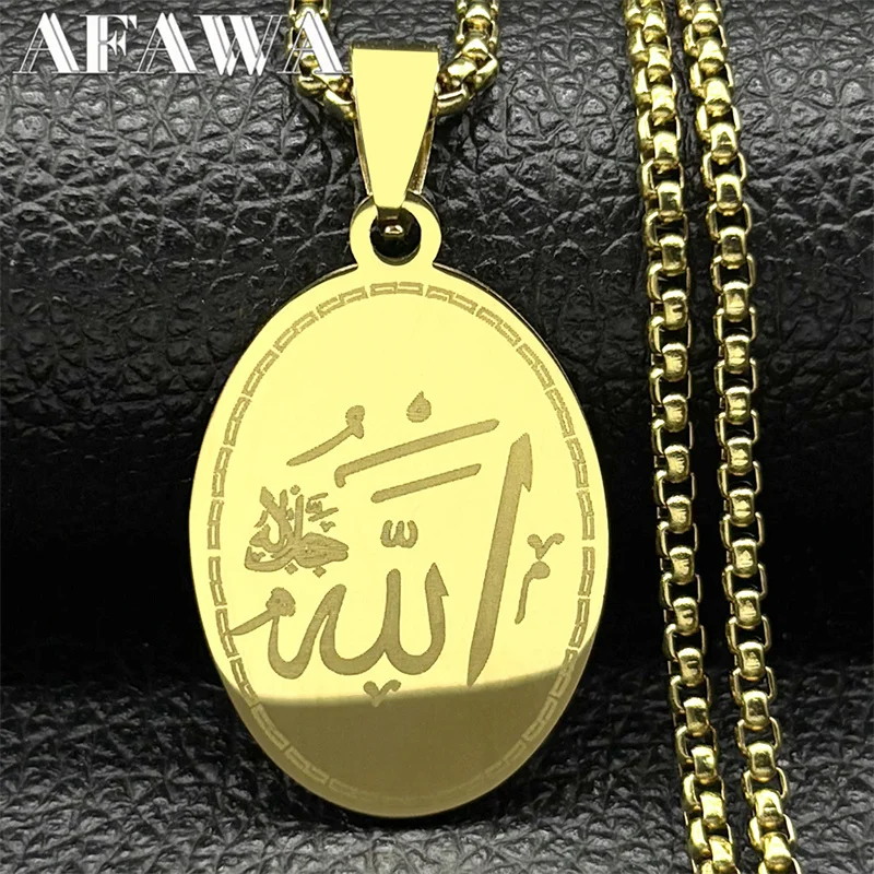 

Muslim Islamic Quran Allah Stainless Steel Oval Pendant Pendant Necklace for Men Women Gold Color Arabic Islam Chain Jewelry
