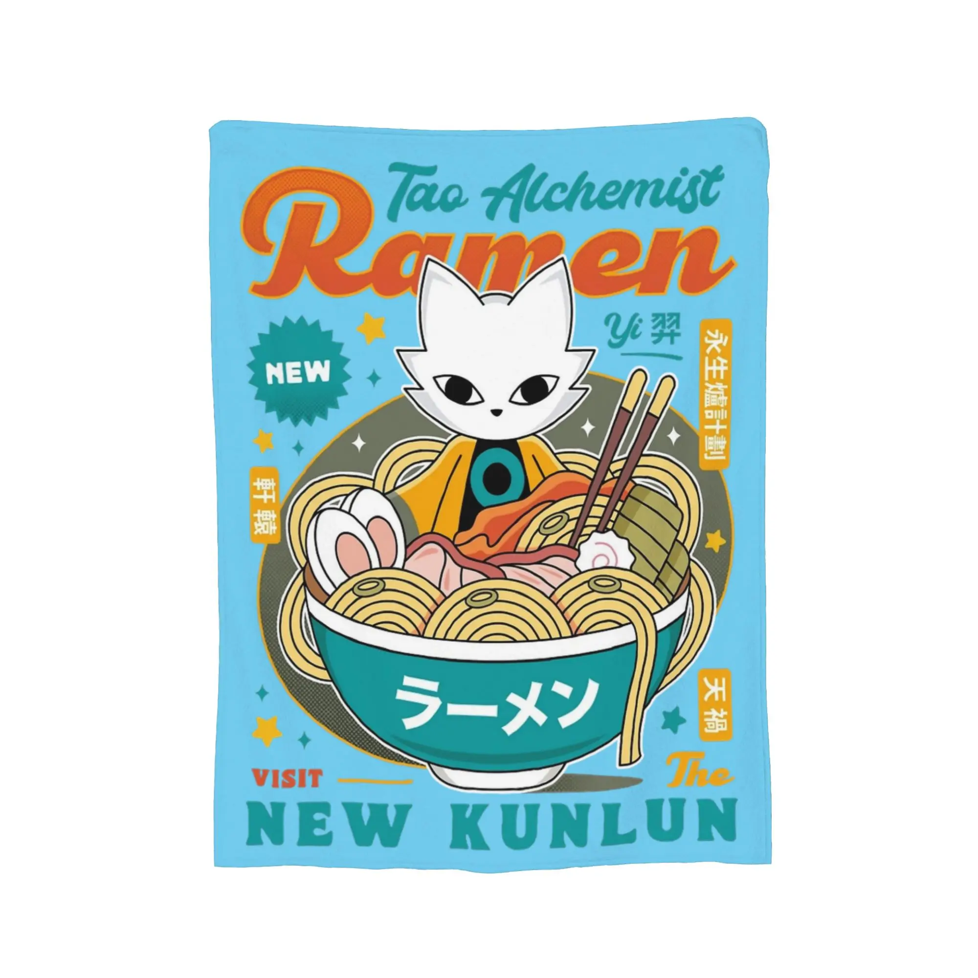 The Mysterious Alchemist Ramen Blanket Cover Hollow Knight Silksong  Fleece Throw Blanket Home Couch Soft Warm Bedsprea