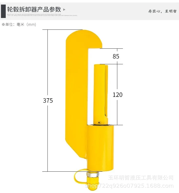 Pneumatic Ball Joint Remover Car Steering Rod Rocker Arm Ball Joint Extractor Hydraulic Heavy Truck Ball Cage Removal Tool