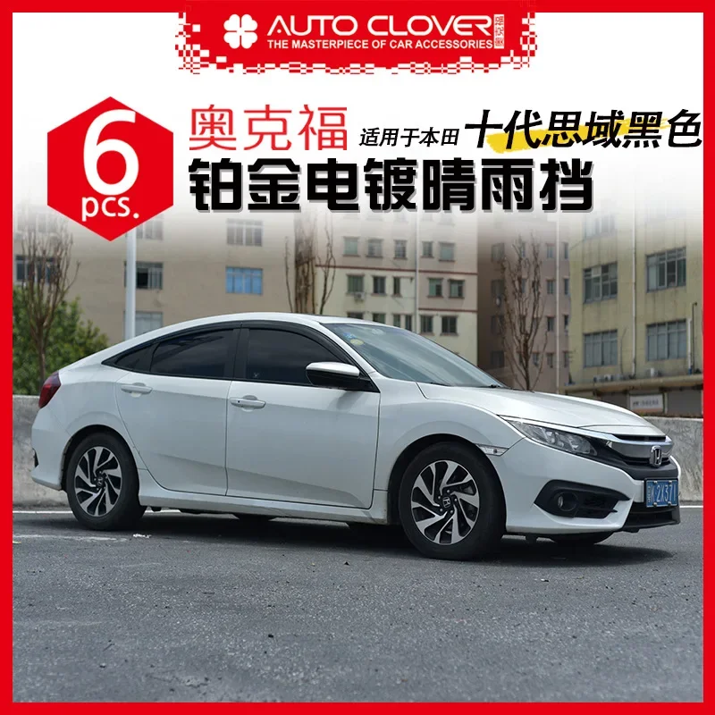 

Chrome door visor side window deflector shade sun rain shield silver trips eaves for Honda civic 10th