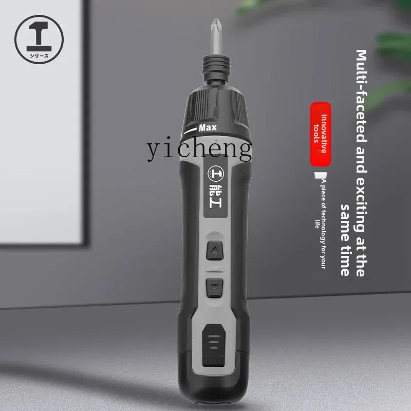 

electric screwdriver rechargeable household screwdriver hand automatic small electric screwdriver