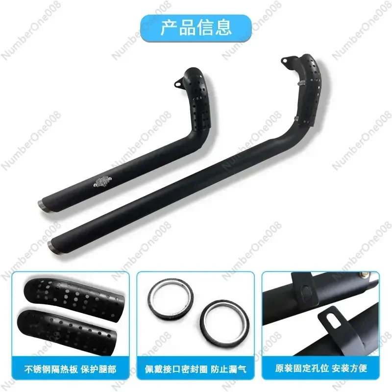 Suitable for Benda Jinjira 300 modified exhaust BD300 modified VH double out horseshoe exhaust pipe