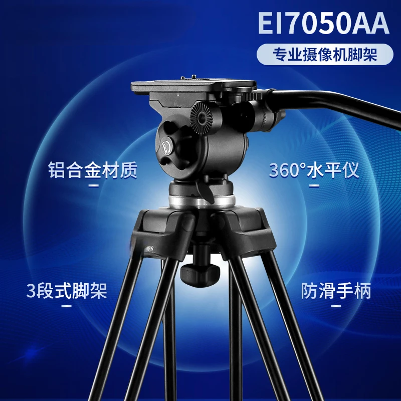7050 7060 Tripod Su…