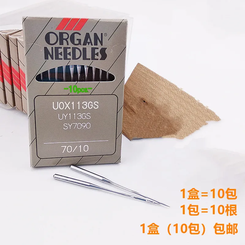 Japan Organ Sewing Machine Needles Uox113gs Pants Burr Rubber Band Sewing Machine Needles Uo113 Elastic Machine Waist Pulling Se