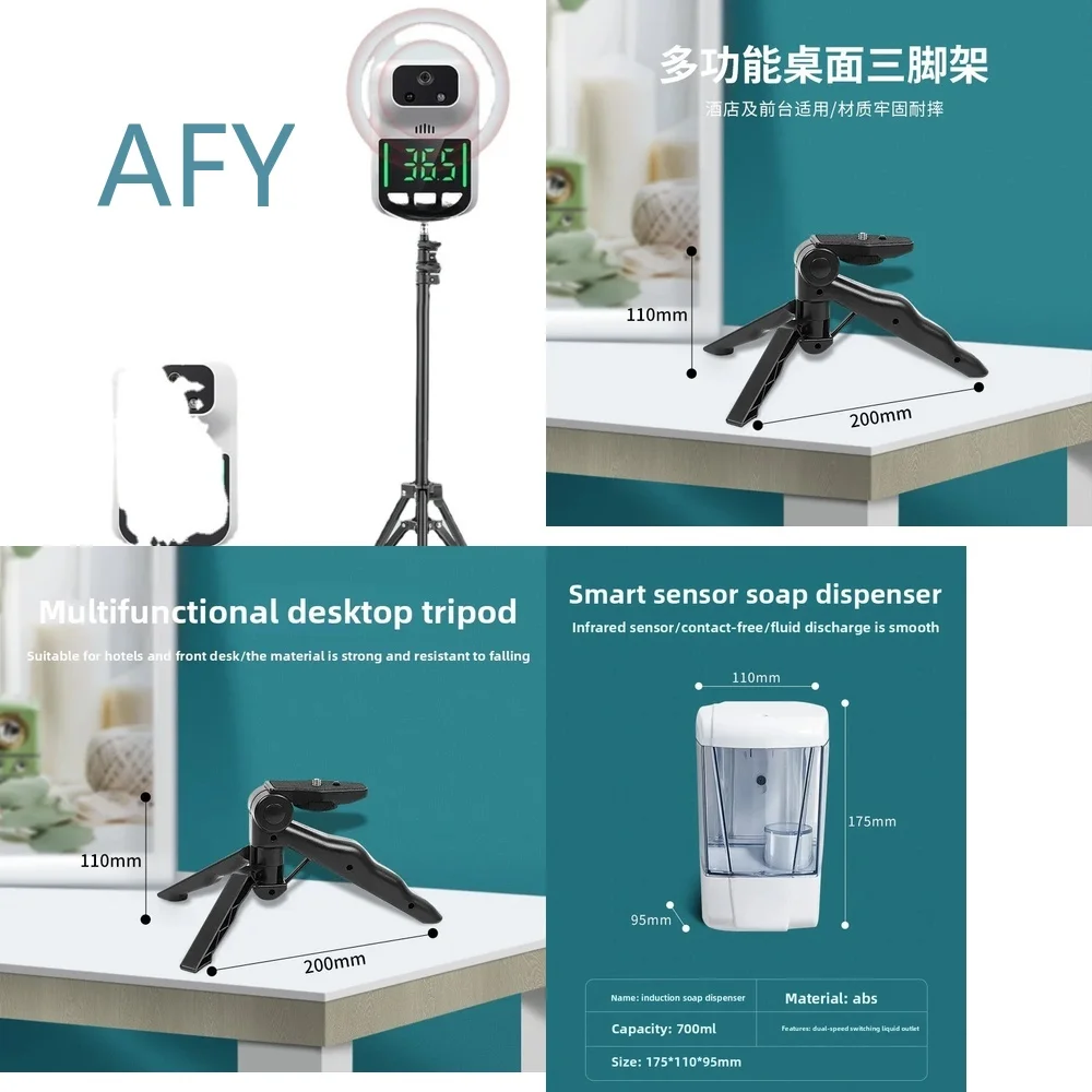Fixed Infrared Temperature Detector for HK3 Thermometer Automatic Induction Electronic Digital Non Contact Forehead Body
