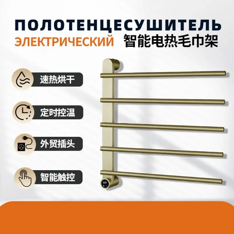 for Cross-border Intelligent Constant Temperature Electric Towel Bar Bathroom Stainless Steel Carbon Fiber Heating Drying