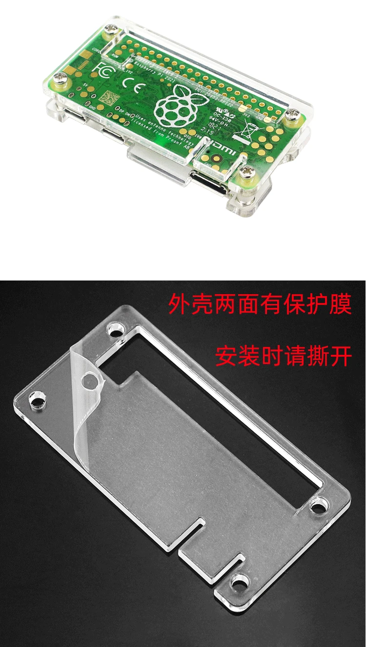 Acrylic and Aluminum Alloy Shell For Zero Raspberry Pi 2w Shell Protective Shell Curved Needle/Straight Needle Protection Case