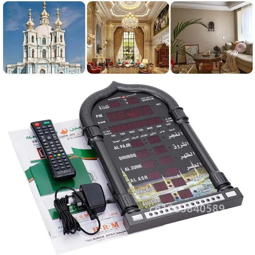 12V Azan Mosque Prayer Clock Islamic Mosque Azan Calendar Muslim Prayer Wall Clock Alarm Ramadan Home Decor Remote Control