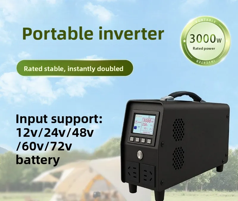 Digital Current Mode Pure Sine Wave Portable Inverter 48V60V72V To 220V Power Transformer Conversion