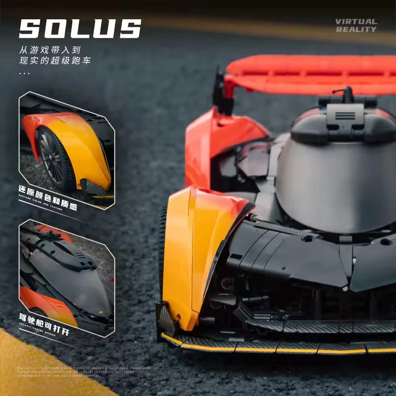 想像力豊かな新しいテクニカル 1:10 シティ Solused GT ハイパースポーツ車両ビルディングブロック組立レンガ DIY おもちゃ子供クリスマスギフト
