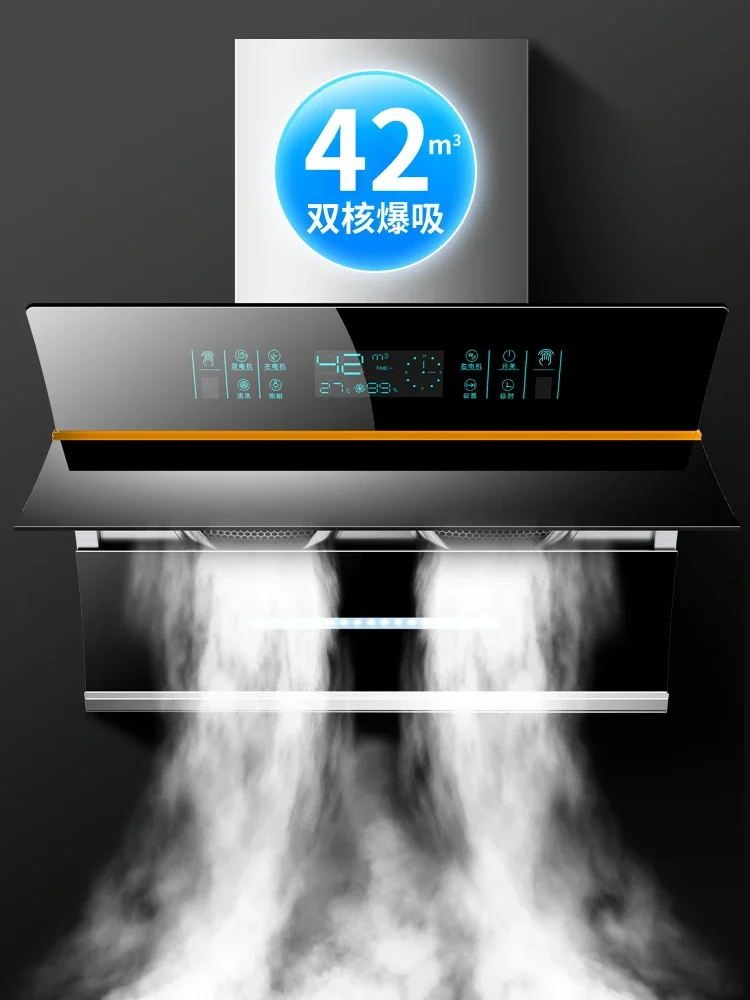 Good Wife campana extractora de doble Motor, gran succión, cocina doméstica pequeña, campana extractora, sentido del cuerpo humano, limpieza dinámica de la campana extractora