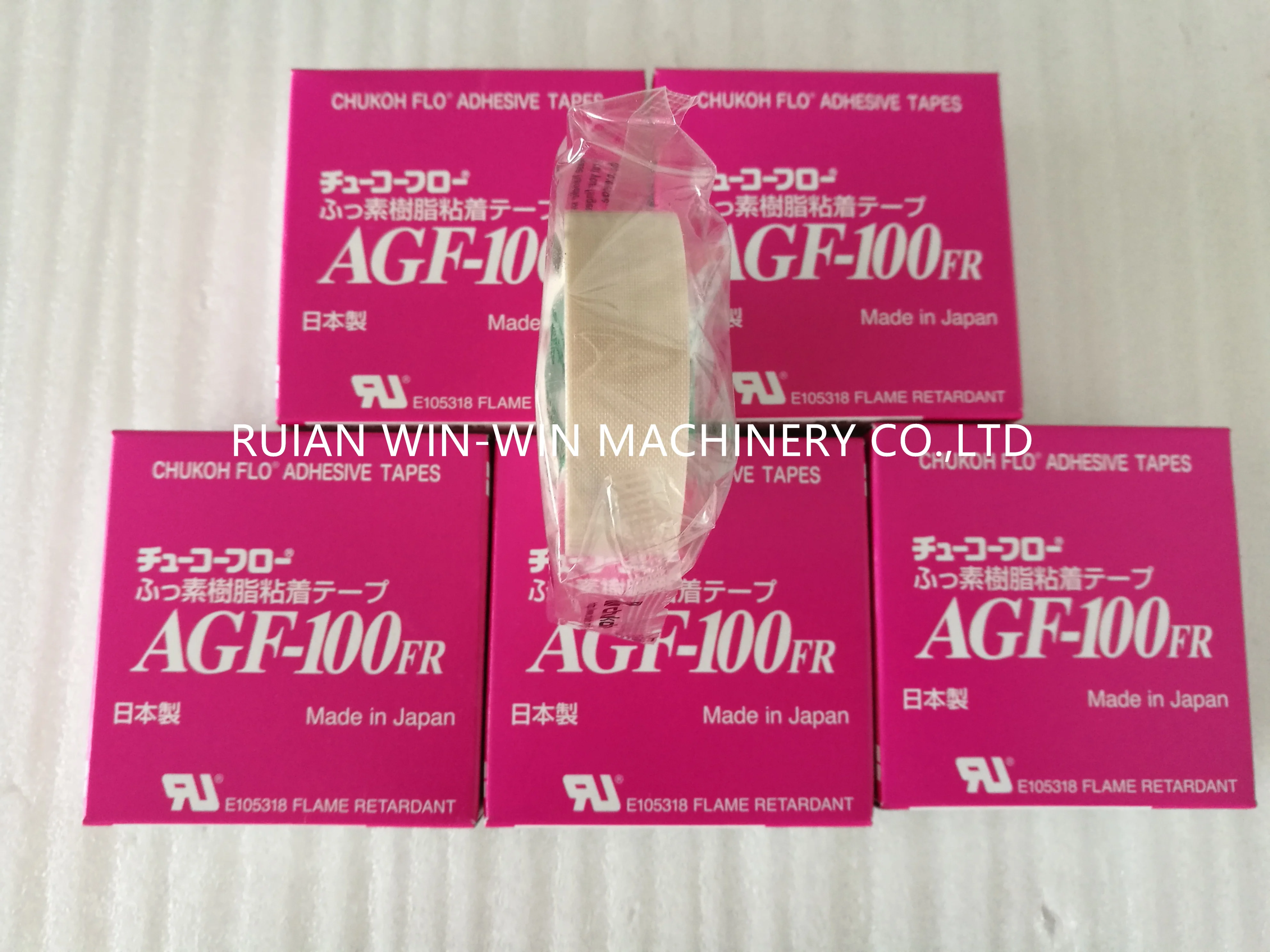 

AGF-100FR 0.13*19*10 heat-resistant tape for bag making machine