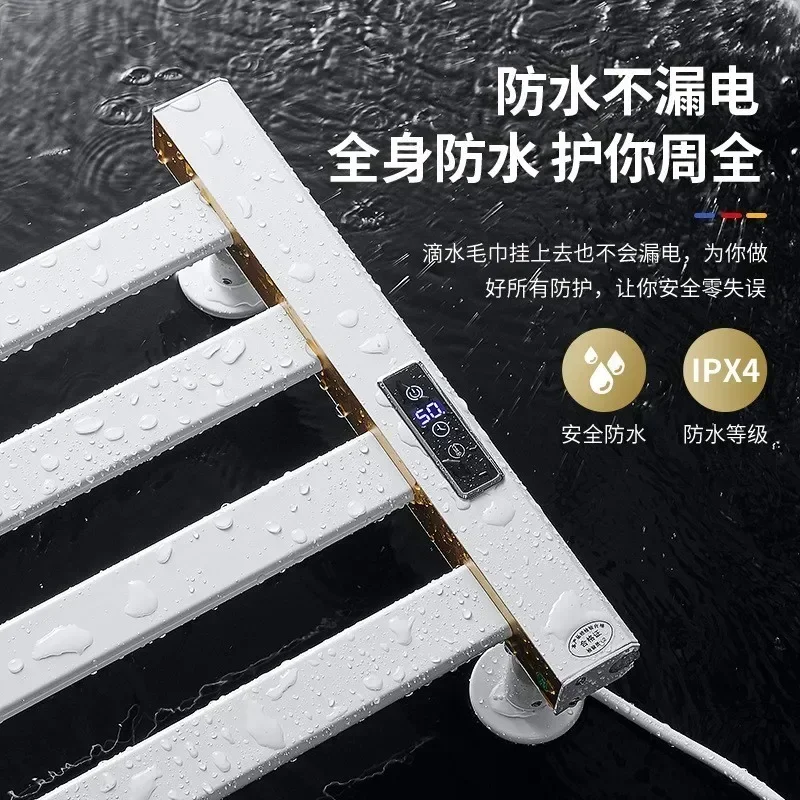 Carbon fiber electric towel rack intelligent wholesale bathroom electric heating drying rack bath towel storage without punching