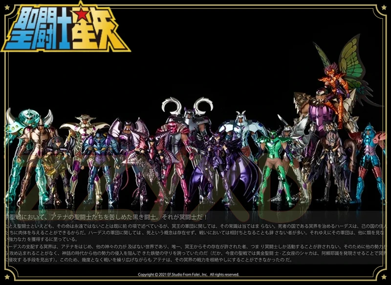 Figura de acción de resina GK de Saint Seiya Myth Cloth EX, Ejército de Hades, 108 Espectros, Sobrepeliz del Submundo, Caballeros del Zodíaco