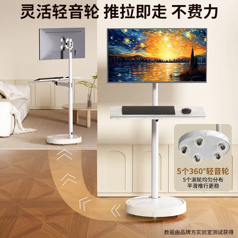 Cream White Display Portable Screen Machine Floor Stand, Free Moving Base with Wheels Height Lift