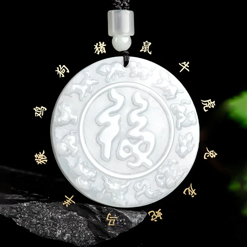 Natural Myanmar A goods Jadeite Twelve Zodiac Signs Transportation Fu Brand Glutinous Jade Charms Men's Women's Gifts Jewelry