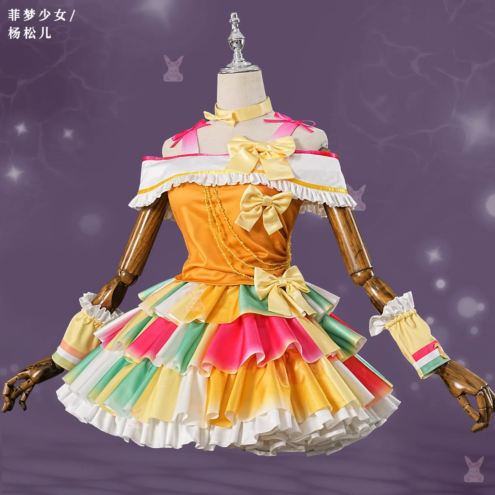Anime Shining Star Cosplay Yang Songer Transformed Version Outfit Girls Stage Costume Full Set