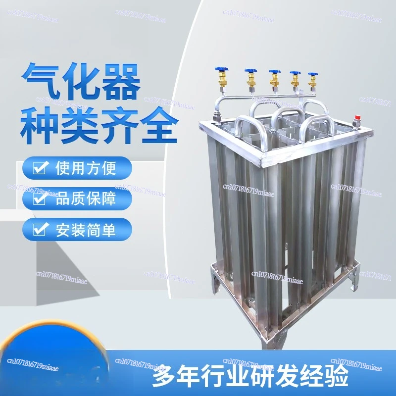 Manufacturer Spot, Air Temperature Gasifier Natural Gas Pressure Regulator, Liquid Nitrogen Gasifier Natural Gas Vaporizer