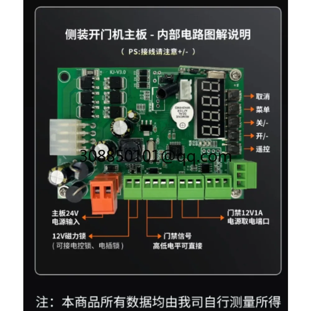 Side mounted automatic door opener, swing door sensor door, community advertising opener, electric closer