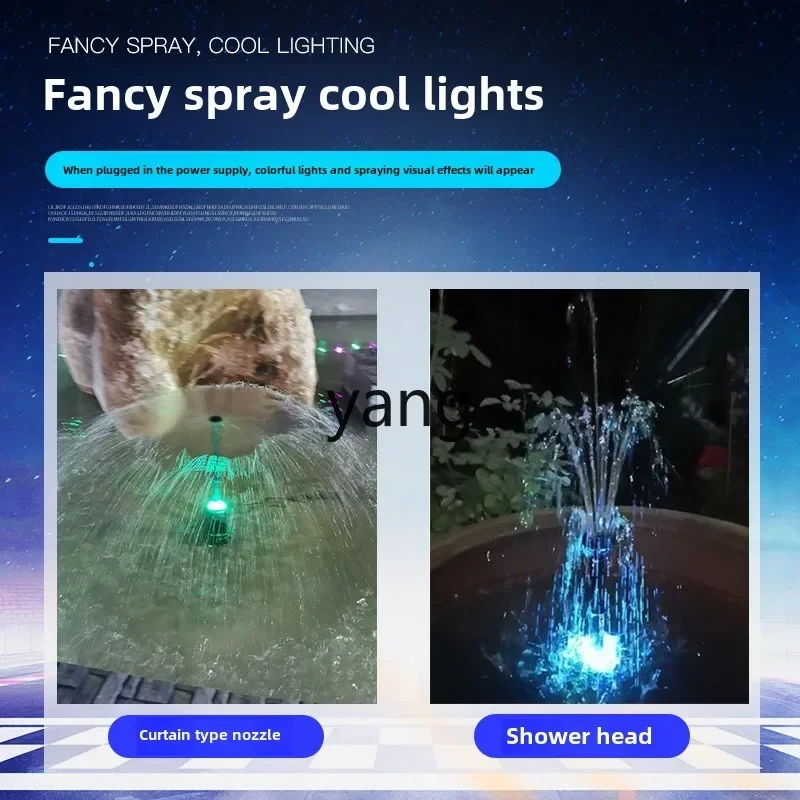 LTT mushroom shower nozzle multi-functional submersible pump, household small fish pond landscape pump
