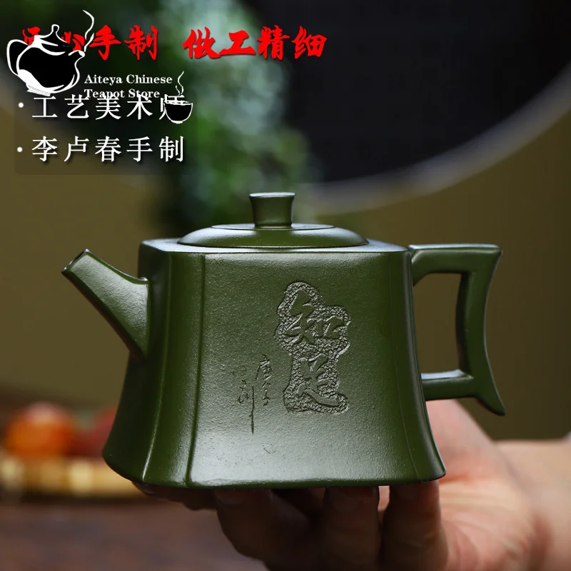 

Handmade Yixing Clay Teapot, Chinese Teapot Collection, Douqingsha Happy Kungfu Tea Set, 260ml