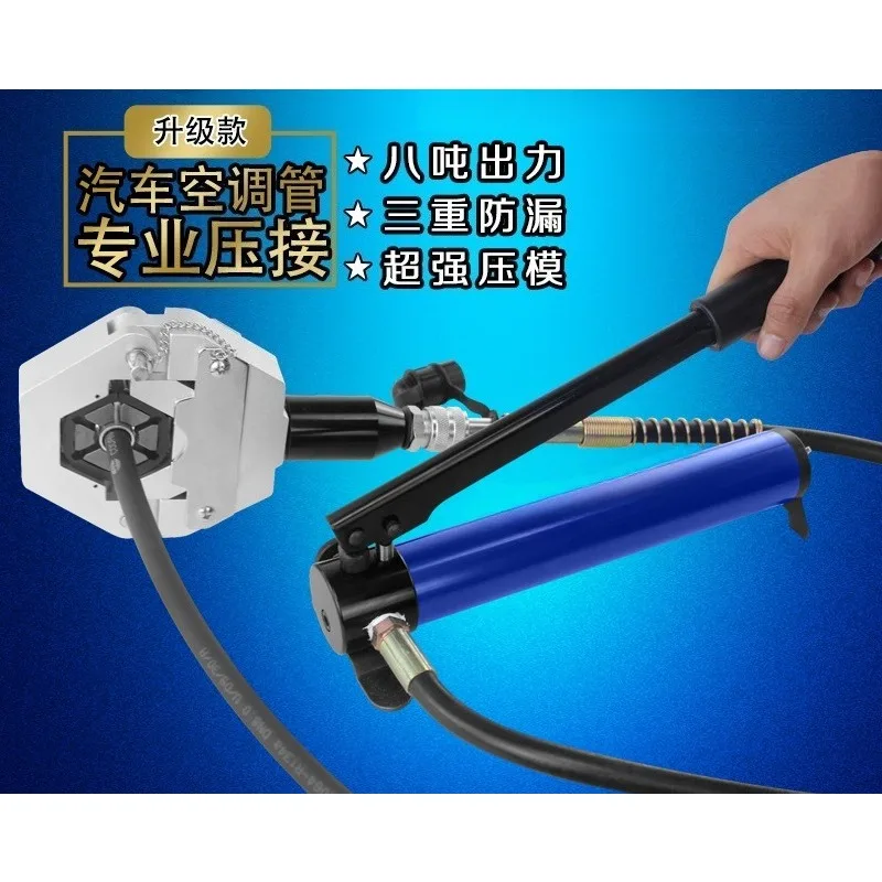 71500 Portable Manual Hydraulic Hose Crimping Tool Car Air Conditioning Hose Crimper Crimping Plier