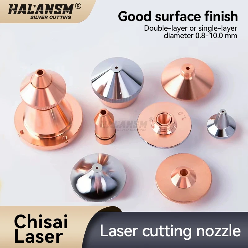 Laser nozzle cutting machine nozzles, Dazhu, Wanshunxing, Bangde, Jiaqiang, Dineng models, single/double layer, Hongshan nozzle