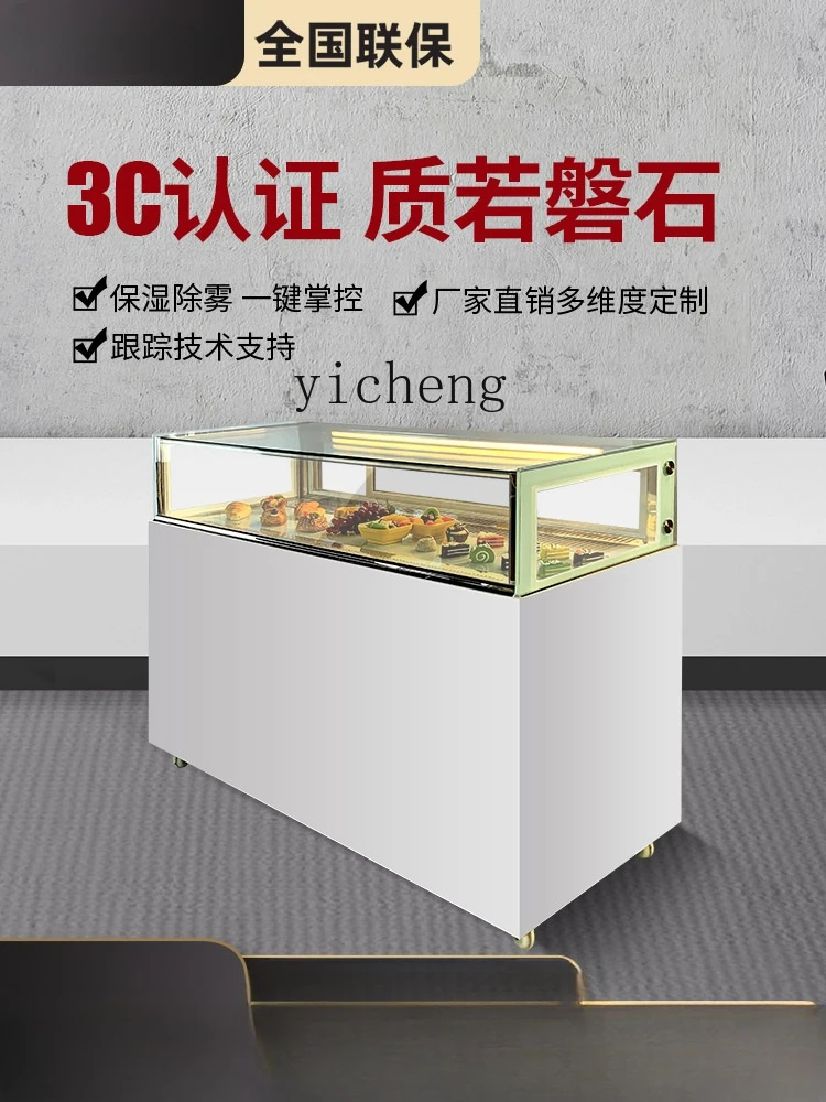 ZC Single-Layer Right Angle Cake Counter Refrigerated Display Cabinet Bar Commercial Air-Cooled Dessert Cabinet