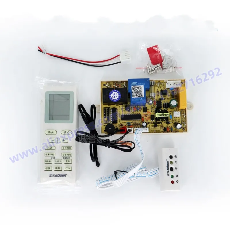 Hanging air conditioning universal board repair computer board air conditioning control motherboard circuit board accessories