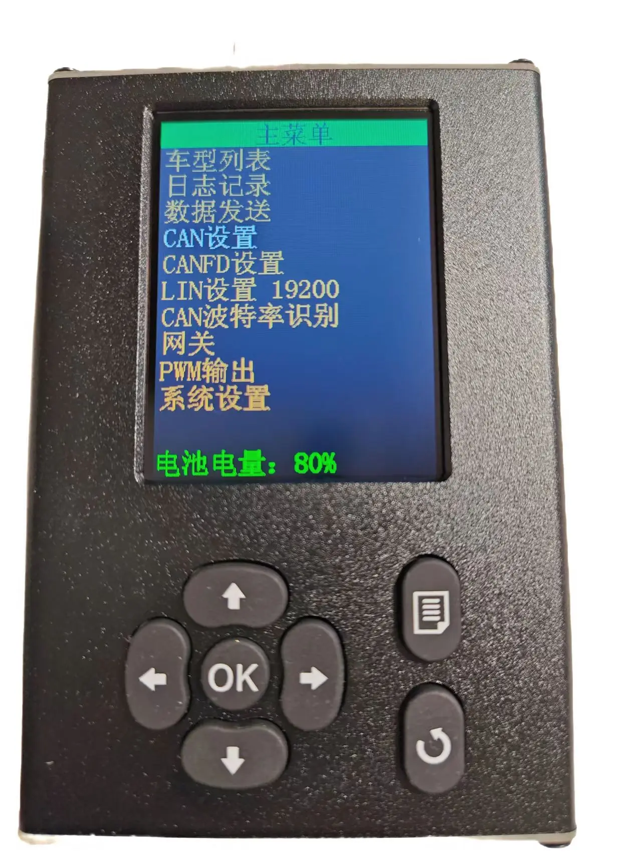G3FD Does Not Require a Computer for Offline Acquisition and Playback CANFD CAN LIN New Energy Vehicle Startup Test