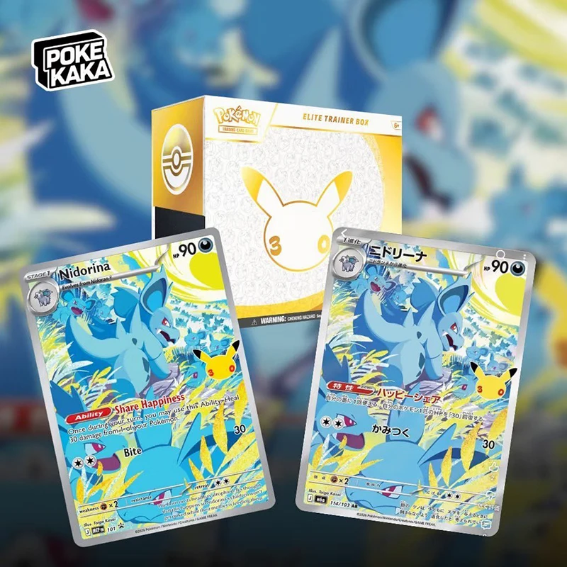 PTCG US Version Pokemon 30th Anniversary Pikachu ETB Elite Trainer Box Collectible Card Blind Box Toy Christmas Gift