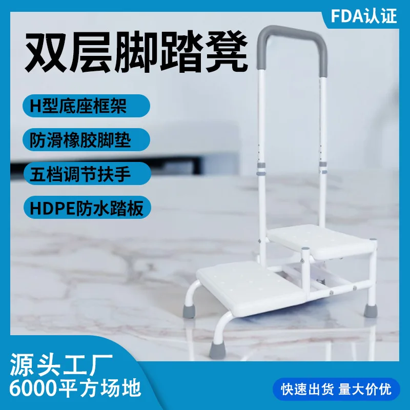 

Household elderly step ladder step bedside footstool auxiliary two-step stool