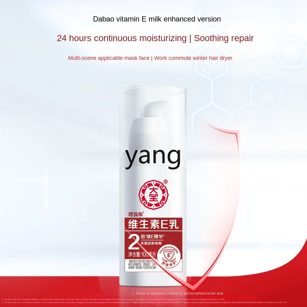 YJQ Vitamin E Cream Enhanced Cream Lotion